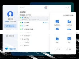 微信远程控制软件