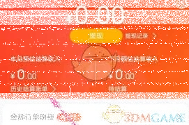 微信订单明细