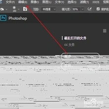 photoshop插值