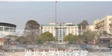 学院