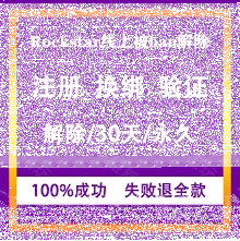 微信注销