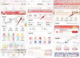 微信如何使用