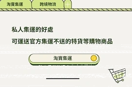 微信购物