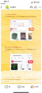 微信商城