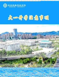 特色