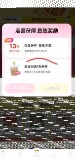 微信购入