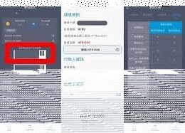 微信极光