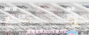 微信星球