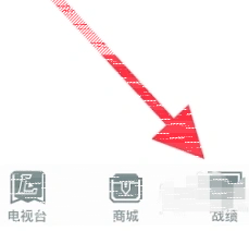 微信掌上英雄联盟