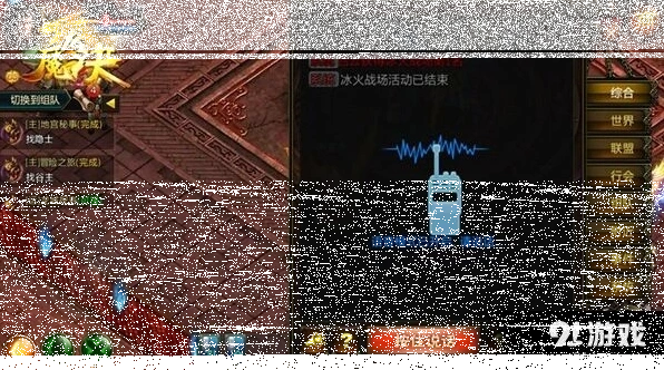 军团理由