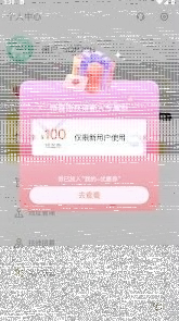 微信有约