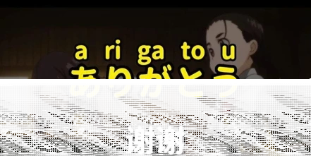 感謝