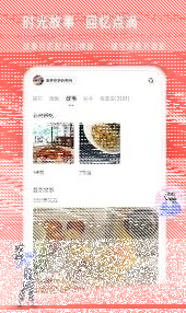 微信版本