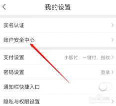 微信星图