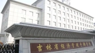 学院