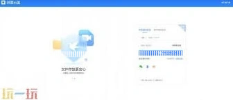 微信如何登录