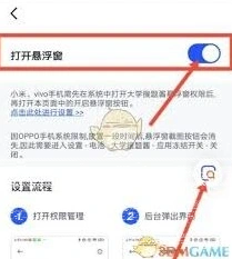 微信如何关闭