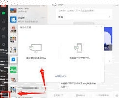 微信如何恢复