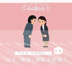 谢谢怎么说