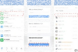 微信内容