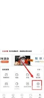 微信西瓜视频