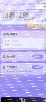 微信比赛