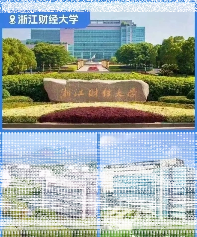 国家