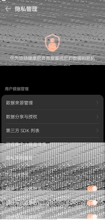 微信悦跑圈