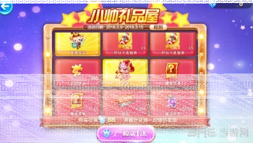 天天酷跑朱雀抽奖技巧分享超神宠详解