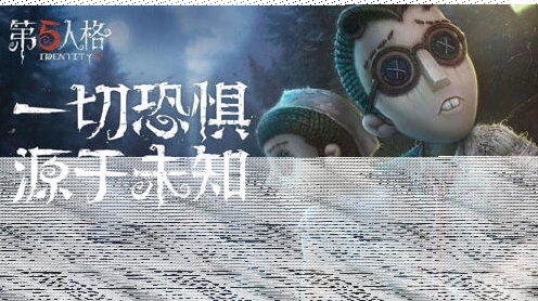 第五人格角色图鉴 技能天赋加点技巧分享