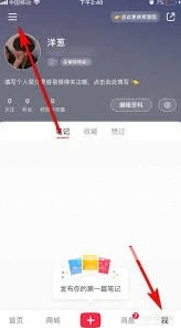 微信账号登录