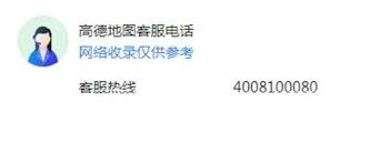 微信找到