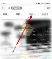 微信转转