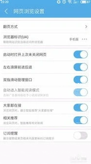 微信入口
