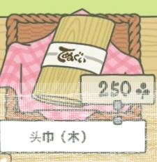 旅行青蛙头巾木属性全攻略