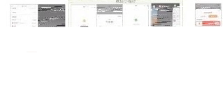 微信支付