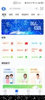 微信怎么操作