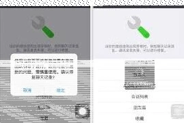微信删除了