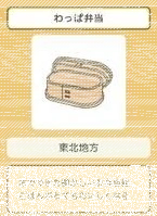 旅行青蛙圆形便当盒收藏价值