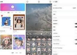 咔叽相机b612能否换背景