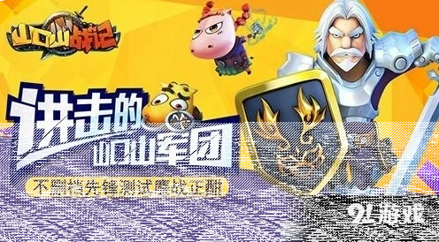 《一路》不删档先锋测试怎么玩