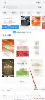 微信如何关闭