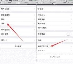 微信怎么恢复