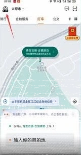 微信查询订单