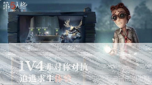 第五人格常见道具攻略 玩法技巧分享