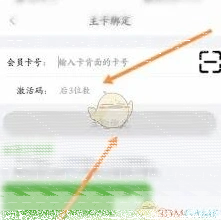 微信食行生鲜