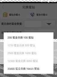 微信蜜疯直播