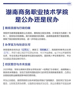 湖南省