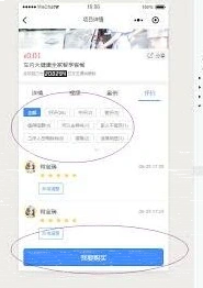 微信如何解决