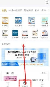 微信如何进入